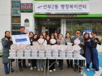 안산 선일초 학생들, 직접 담근 깍두기 선부2동에 기탁