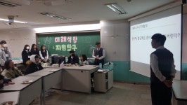 안산 고잔고, 교육공동체와 과학 체험 행사