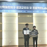 항공우주산학융합원, 우수 산학지구 선정…항공산업 전문인력 양성