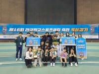 안산 동산고등학교, 전국학교스포츠클럽 축전 육상경기대회 종합우승