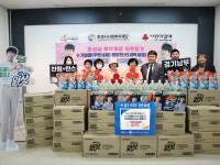 가수 이찬원 팬클럽 경기남부찬스, 화성 취약층에 주방·세탁세제 기부