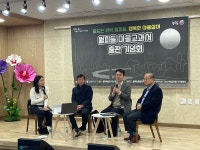 안산시 마을 만들기지원센터·월피동 주민자치회, 월피동 마을 Book 콘서트