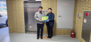 의정부 고산1공영 주차장 범죄예방 우수시설 인증