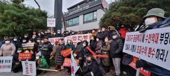성남 제일풍경채 임차인들, 윤 대통령 귀국길 성남 공항 앞에서 집회