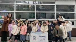 안산 희망어린이집, 이동 행정복지센터에 후원금 기탁