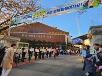 [미래교육의 중심 새로운 경기교육] 시흥교육지원청, 현장·지역과 함께하는 교육활동 보호대책