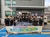 안산디자인문화고, 패딩 조끼 기부