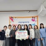 오산시립 은여울어린이집, 신장동에 85만 원 기탁