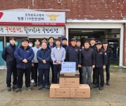 프리드라이프인천남동본부 | 남동발전 영흥본부 "취약계층에 안전을 드립니다"