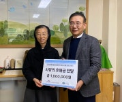 한국수자원공사 시화사업본부, 지적장애인시설 명휘원에 후원금