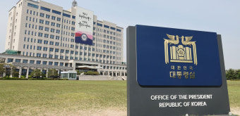 대통령실, 수석비서관 전원 교체…신설 정책실장에 이관섭