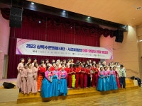 안산시 상록구노인복지관 소속 상록수문화봉사단·사조비빔밥 마을 합창단, 연합 발표회