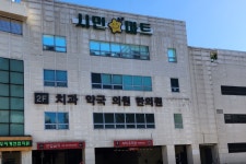 임대·관리비 30억 연체…구리 시민마트 어쩌나