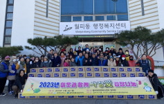 안산 월피동, 경로당·취약계층에 김장 나눔 행사