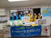 한국수자원공사 수도권수도사업단, 수지지역아동센터에 구호품 전달