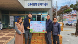 안산시 선부1동, 취약계층 위해 우리동산교회 라면, 익명의 기부자 쌀 기탁