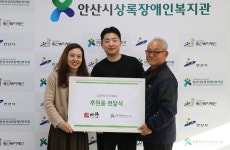 ㈜아랑미트, 안산 상록장애인복지관에 소 갈비탕용 고기 60㎏ 후원