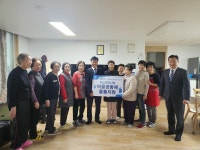 MG새마을금고 재단, 복지시설에 1억6천만원 상당 물품 지원