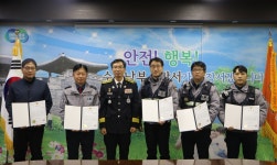 수원남부소방, 수원인계지구대 등 재난대응 유공자 표창 수여