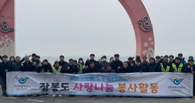 인천공항공사 장봉혜림원 시설보수 지원