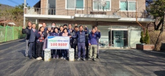 NH농협은행 여주시지부, ㈔우리농업지키기운동본부와  마을회관 환경개선 앞장