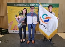 과천도시공사, 대한민국 자원봉사대상 국무총리 표상