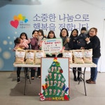 오산 아띠어린이집, 신장동에 백미 3kg 30포 기탁