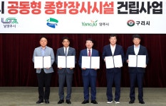 [단독] 우리도 끼워줘…포천시 양주 공동형 화장장 동참