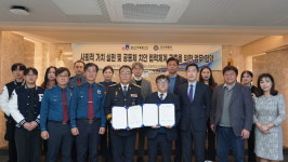 오산경찰서-대학교, 치안파트너쉽 구축 맞손