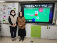 [경기 미래형 과학실 모습은] 2. 안양 신성중·화성 안화중
