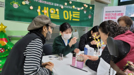 수고했어, 올해도…안산시 장애인복지관, 연말 감사제 개최