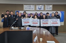 창보종합건설, 미추홀구 보육원·아동복지시설에 성금 전달