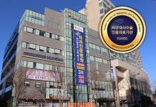 안산 한사랑병원, 비만 대사수술 의료기관 인증
