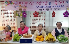 주안동 참사랑요양원, 어르신 크리스마스 잔치 열어