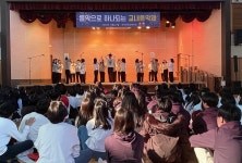 안산 초지중학교, 음악으로 하나 되는 교내음악제 개최
