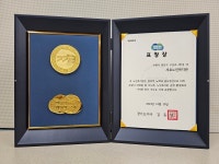서호노인복지관, 2023년 노인여가복지사업 유공 경기도지사 표창 수상