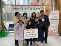 프라디움어린이집 고사리손들의 정성...이웃돕기 캠페인 솔선
