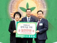 윤경원 세미티엘에스 대표, 장학금 1000만원 기부