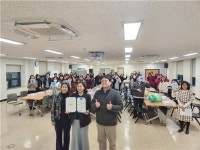 인천여성가족재단, ESG경영 돌입