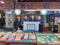 이선복 광명새마을시장 상인회장, 떡국떡 60세트 후원