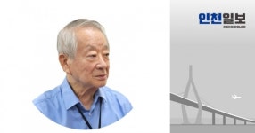 [신용석의 지구촌 in 인천⑫] 유엔 아시아·태평양 경제사회위원회(UNESCAP) 동북아지역 사무소