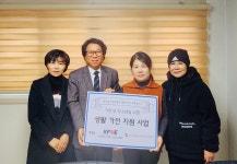 부평 소상공인聯, 가정 밖 청소년들에 생활가전 전달