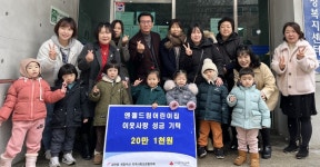 인천 서구 엔젤드림어린이집, 검단동에 성금 기탁