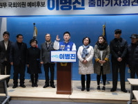 이병진 국회의원 (수원시 무)후보 지역 발전 공약 발표