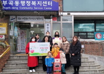 안산 누리 예능어린이집, 안산시 상록구 부곡동에 양말 202켤레 기탁