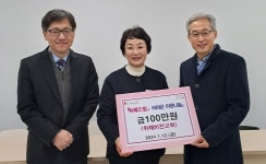 하남 위례비전교회, 이웃돕기 성금 100만원 쾌척