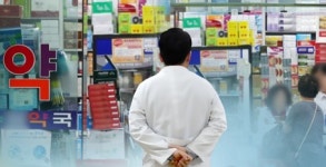 13년간 약사 면허 빌려 약국 운영한 부부…54억원 편취했다