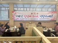 팔달구 우만1동 지역사회보장협의체, 독거어르신 사랑의 생신밥상 대접