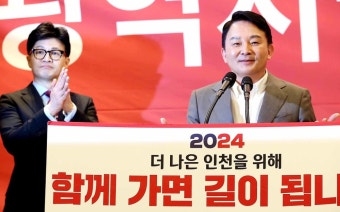 [원희룡, 이재명에 도전장] 불지핀 명룡대전…인천 계양을 최대격전지 급부상