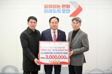 오산양조(주), 행복한 밥상 릴레이 기부 동참